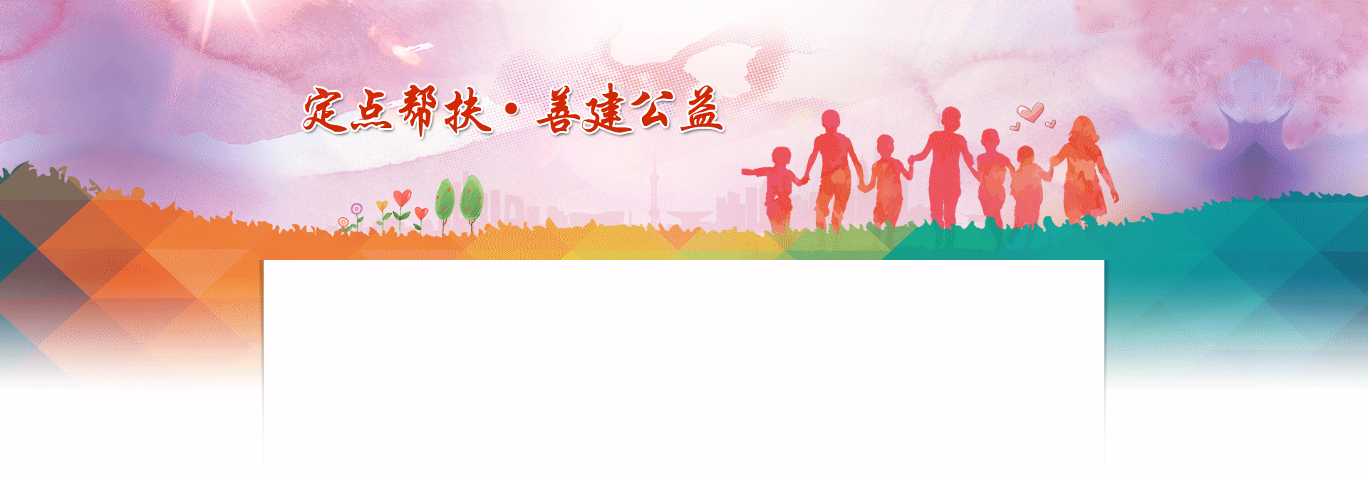 博天堂(918.com)官网-918博天堂,让你更杰出