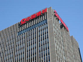 博天堂(918.com)官网-918博天堂,让你更杰出