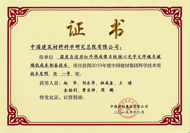 6371813251388075822440299