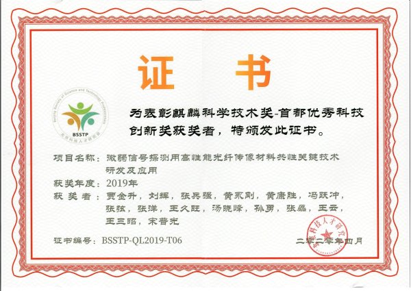 6372573462234787802412563