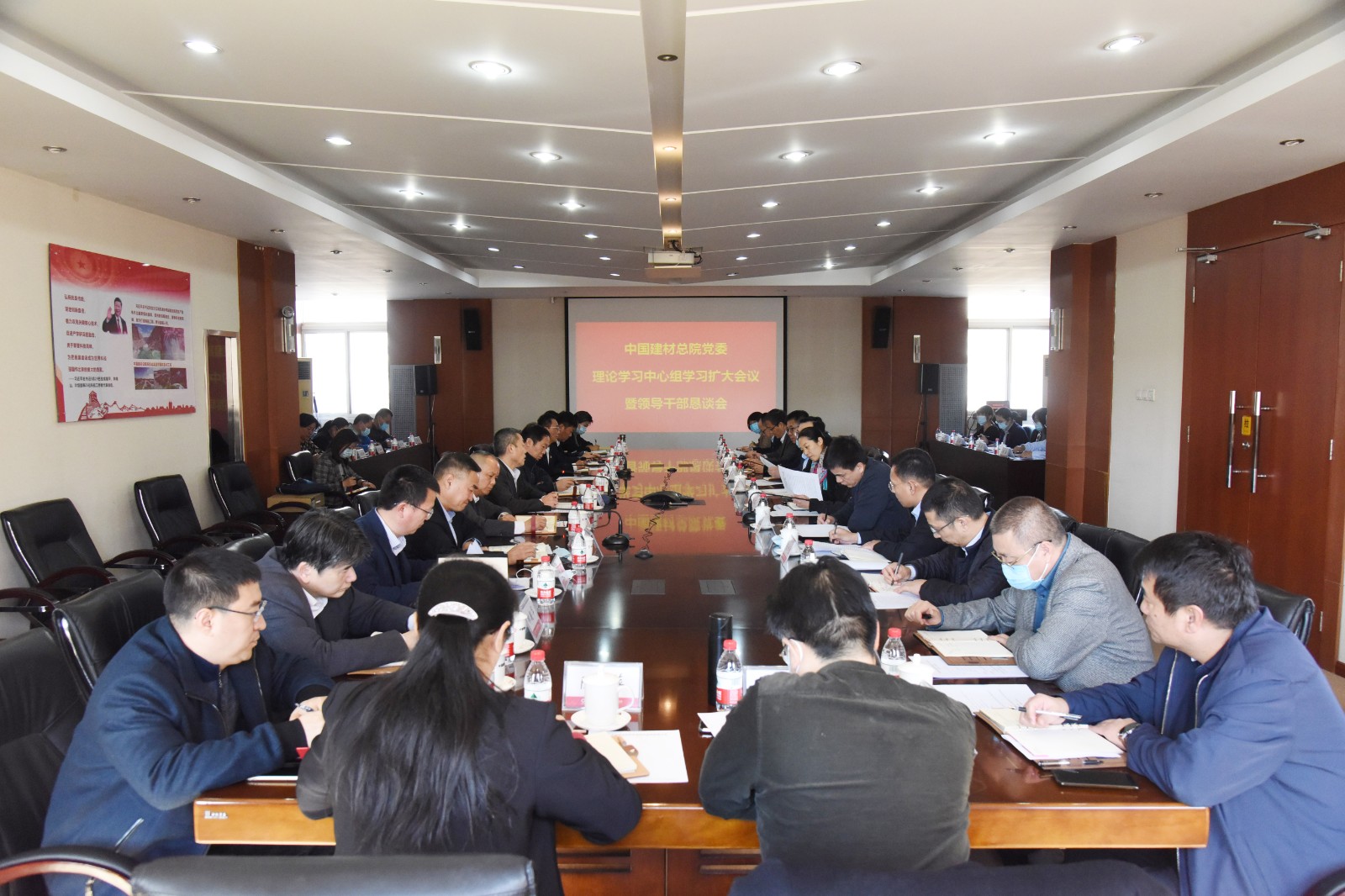 20210222博天堂网站总院党委召开理论中心组进建扩大会暨辅导干部恳谈会1.jpg