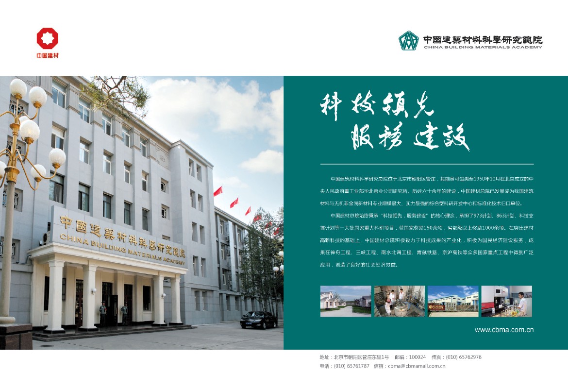 S20120302094937300008