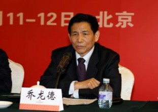 博天堂网站结合会会长乔龙德在博天堂网站集团2012年工作会议上的讲话