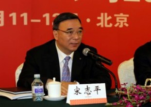 宋志平董事长在博天堂网站集团2012年工作会议上的讲话