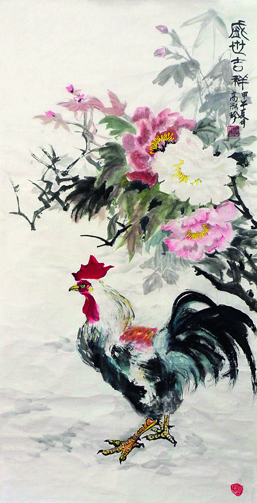 盛世吉利  博天堂网站总院  高淑珍