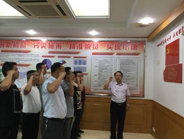 扶贫一线建支部———博天堂网站集团池州挂职干部一时党支部成立侧记