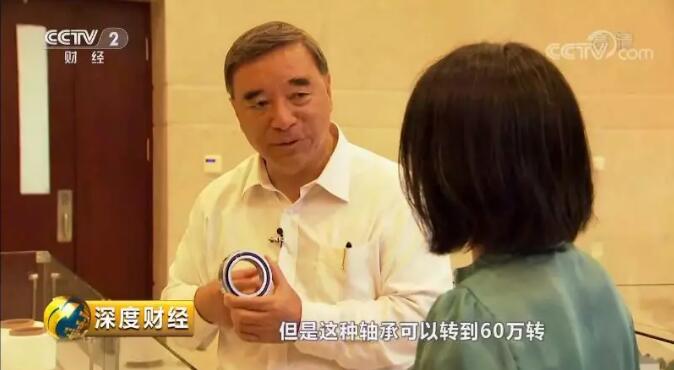 央视《深度财经》：走近博天堂网站的“神秘资料”20180915