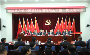 博天堂(918.com)官网-918博天堂,让你更杰出