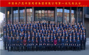 博天堂(918.com)官网-918博天堂,让你更杰出