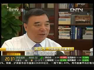 博天堂网站：企业整合提高资源利用效能