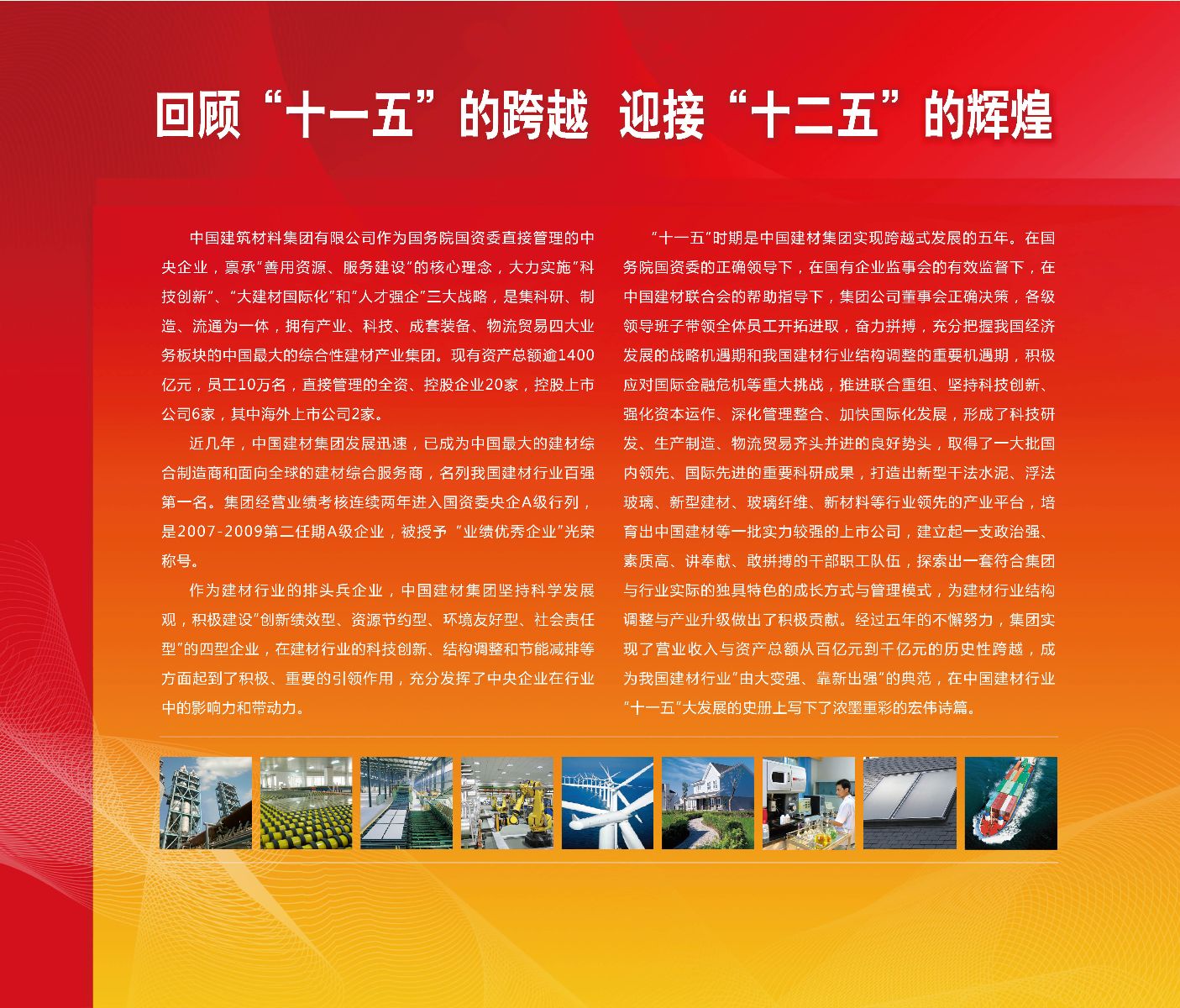 博天堂(918.com)官网-918博天堂,让你更杰出