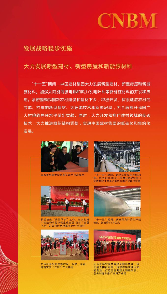 博天堂(918.com)官网-918博天堂,让你更杰出