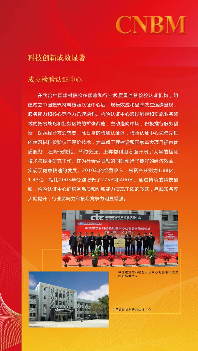 博天堂(918.com)官网-918博天堂,让你更杰出