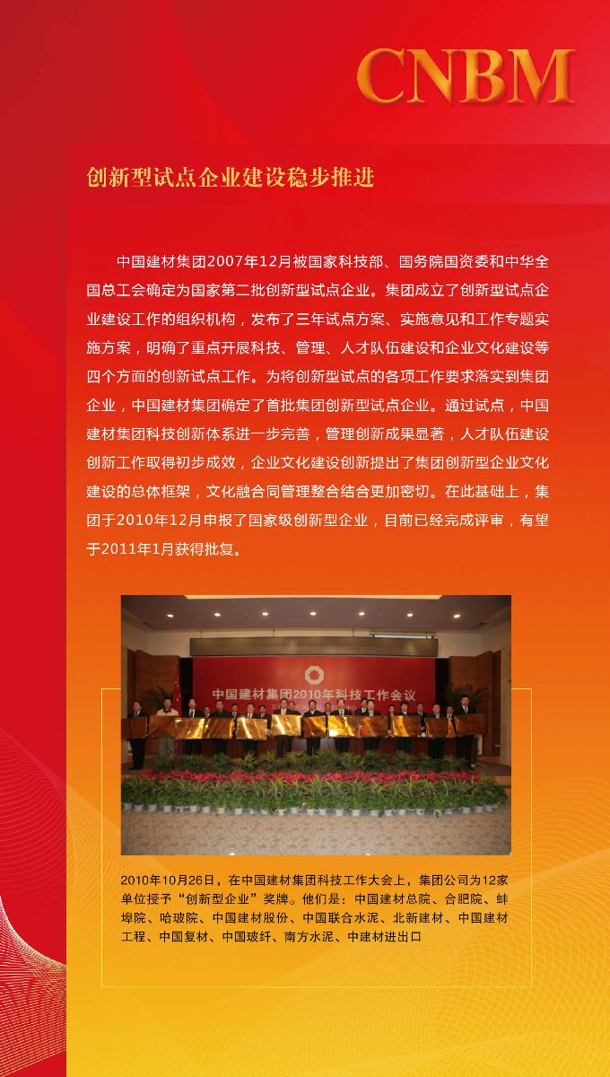 博天堂(918.com)官网-918博天堂,让你更杰出