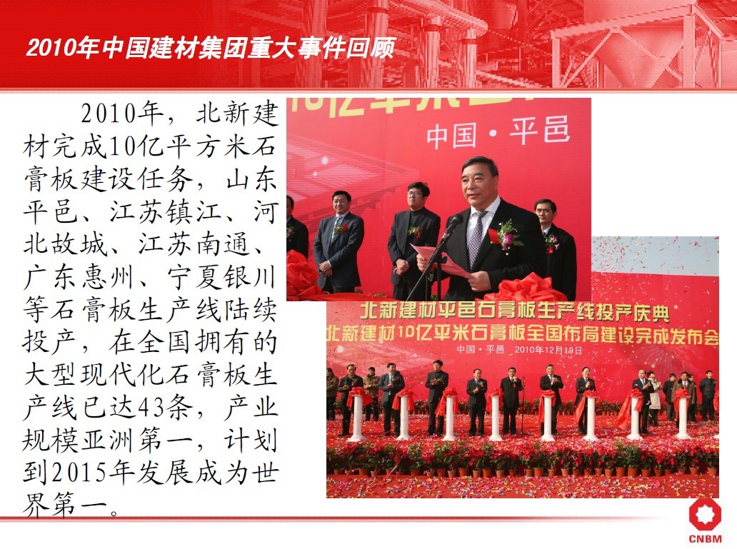 博天堂(918.com)官网-918博天堂,让你更杰出