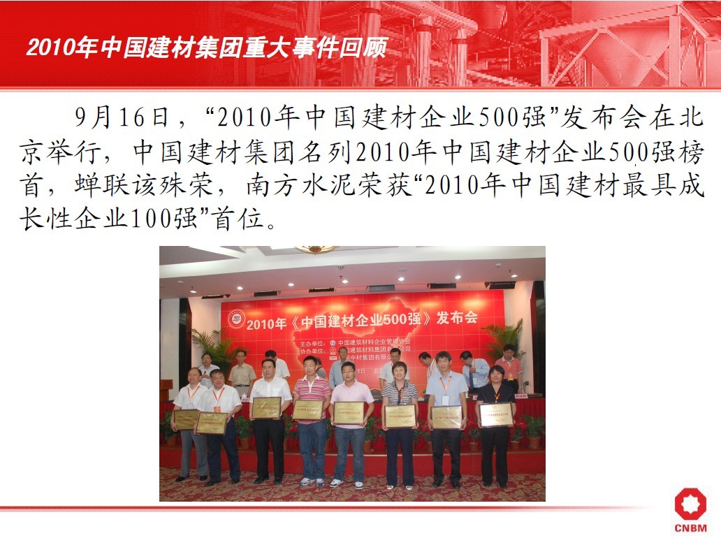 博天堂(918.com)官网-918博天堂,让你更杰出