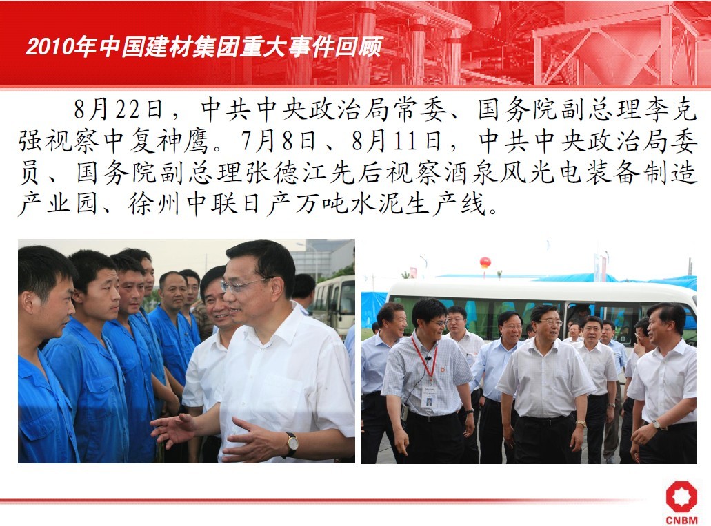 博天堂(918.com)官网-918博天堂,让你更杰出