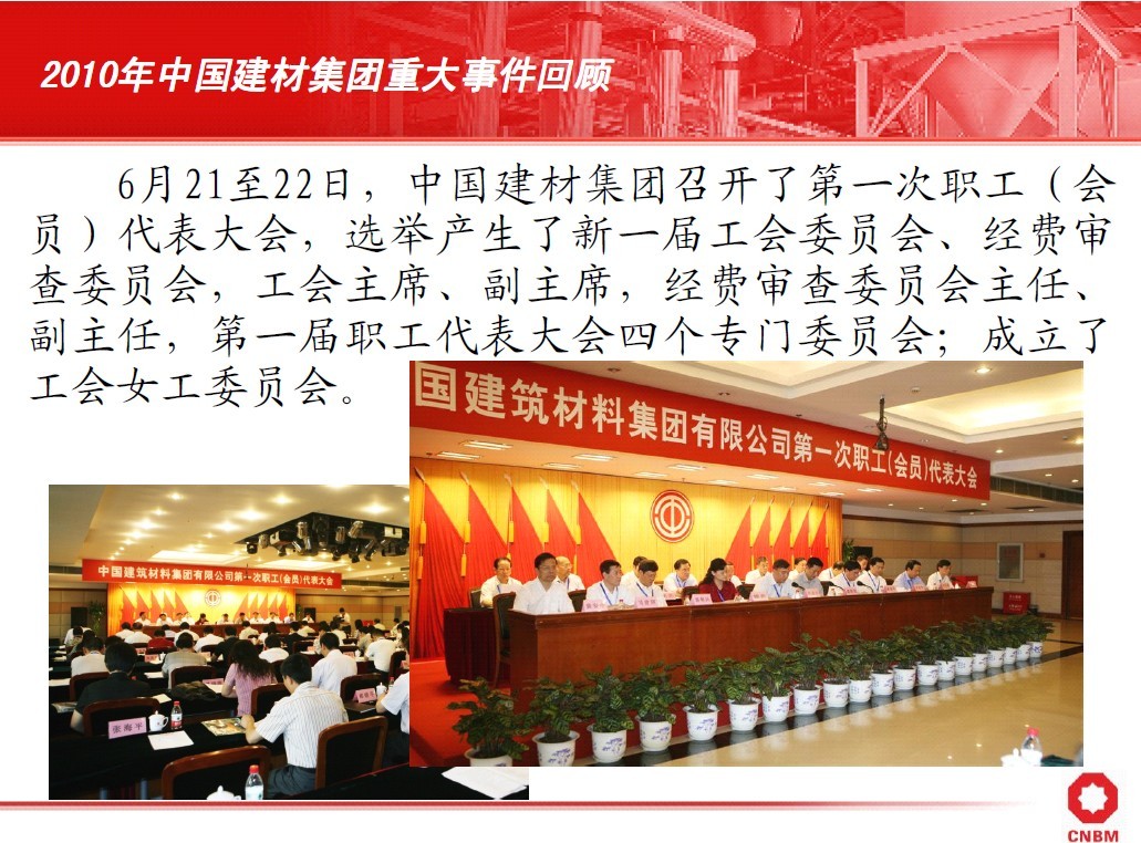 博天堂(918.com)官网-918博天堂,让你更杰出