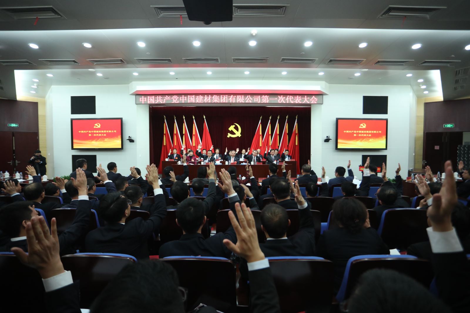 博天堂(918.com)官网-918博天堂,让你更杰出