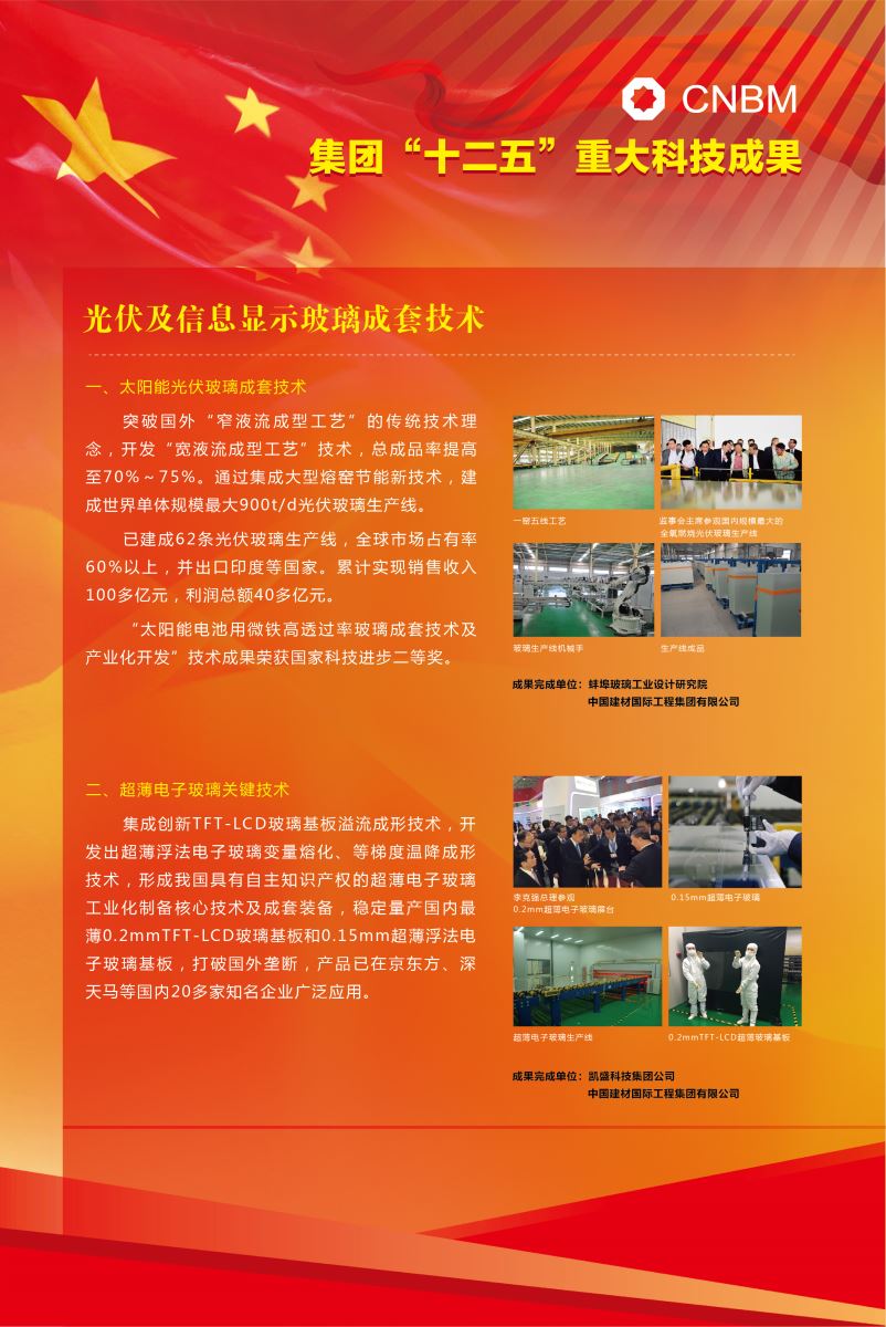 博天堂(918.com)官网-918博天堂,让你更杰出