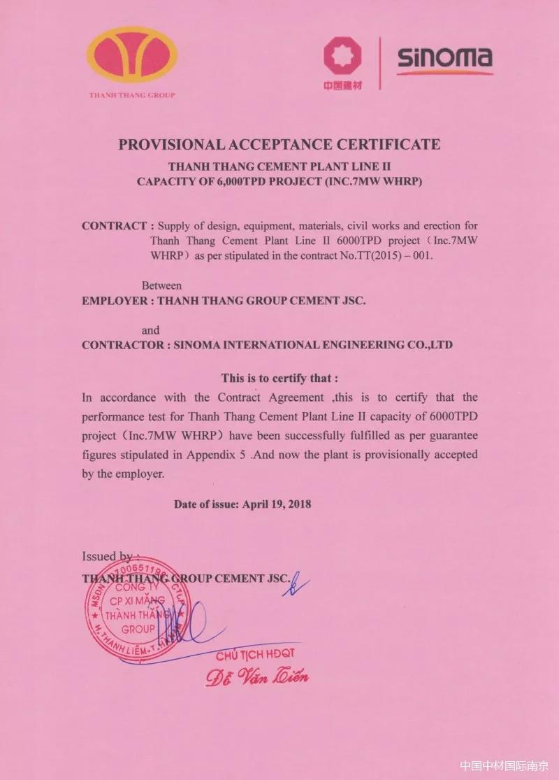 博天堂(918.com)官网-918博天堂,让你更杰出