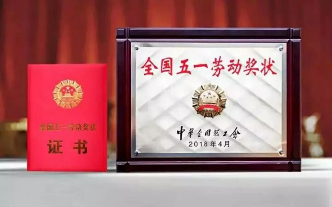 博天堂(918.com)官网-918博天堂,让你更杰出