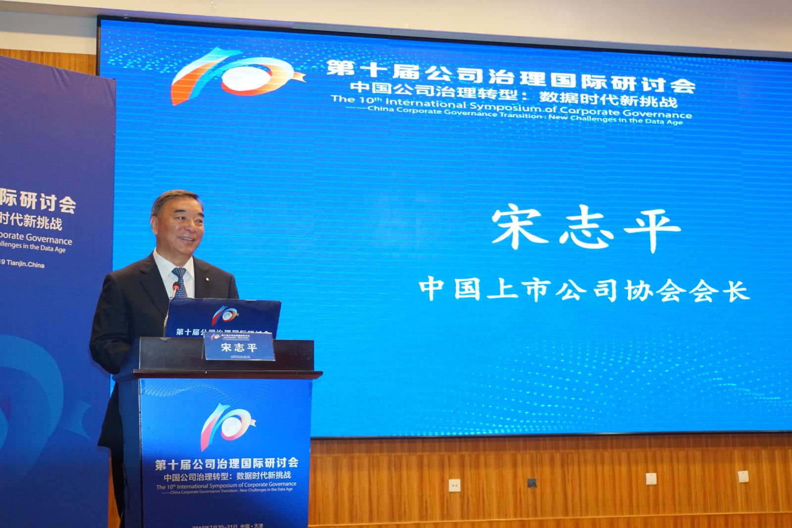 博天堂(918.com)官网-918博天堂,让你更杰出