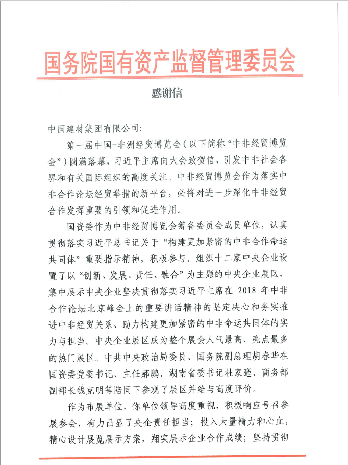 博天堂(918.com)官网-918博天堂,让你更杰出