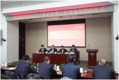 博天堂(918.com)官网-918博天堂,让你更杰出