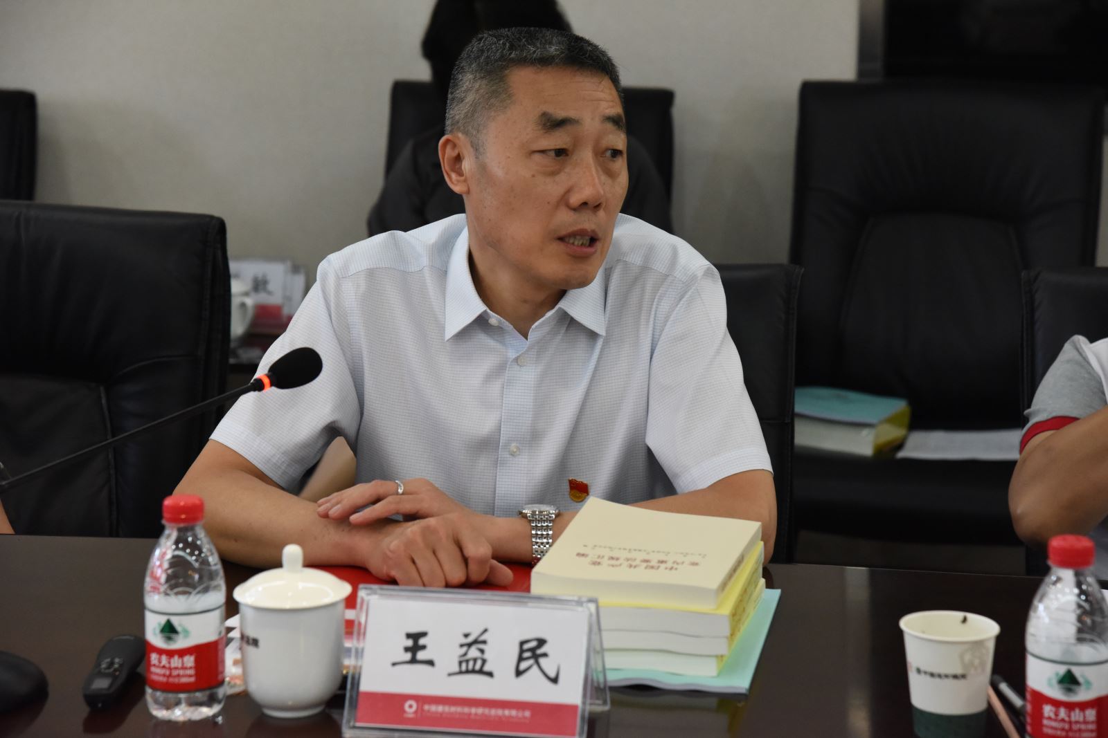 博天堂(918.com)官网-918博天堂,让你更杰出