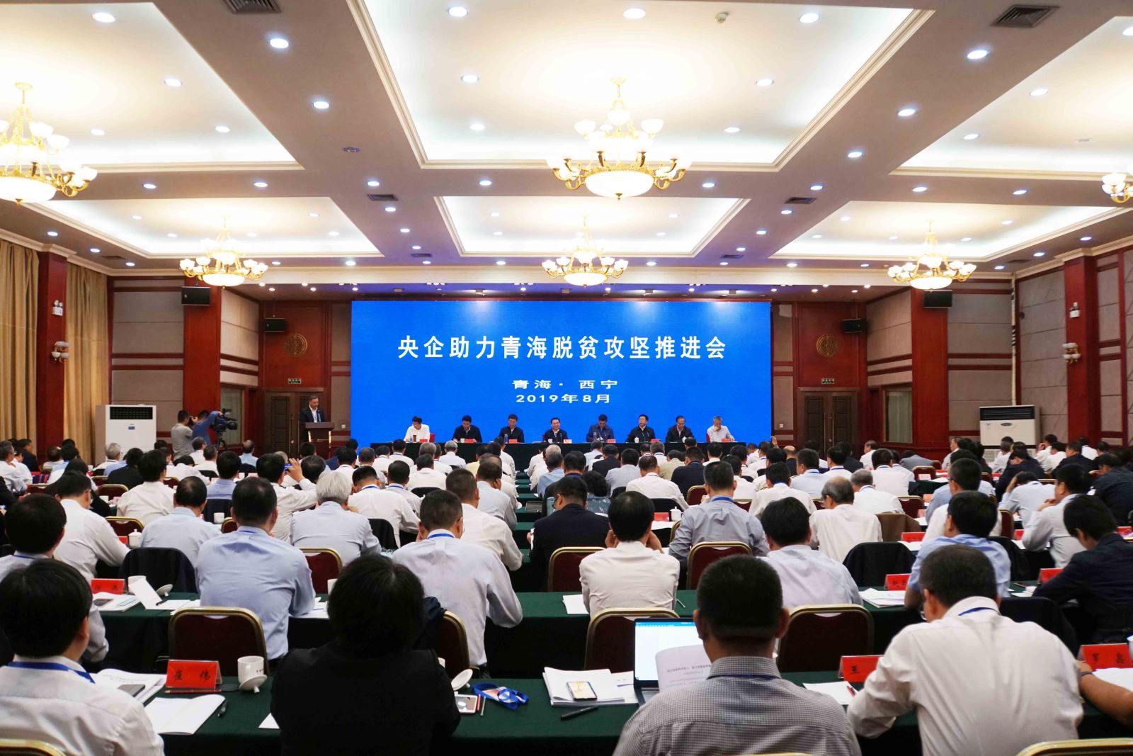 博天堂(918.com)官网-918博天堂,让你更杰出