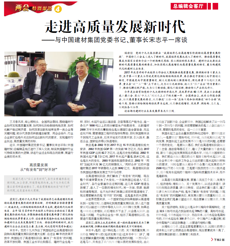 博天堂(918.com)官网-918博天堂,让你更杰出