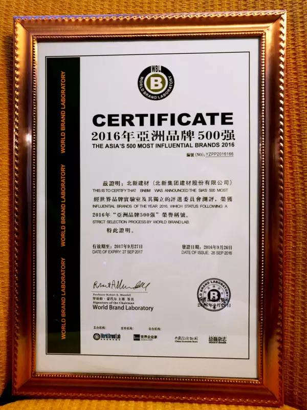 博天堂(918.com)官网-918博天堂,让你更杰出