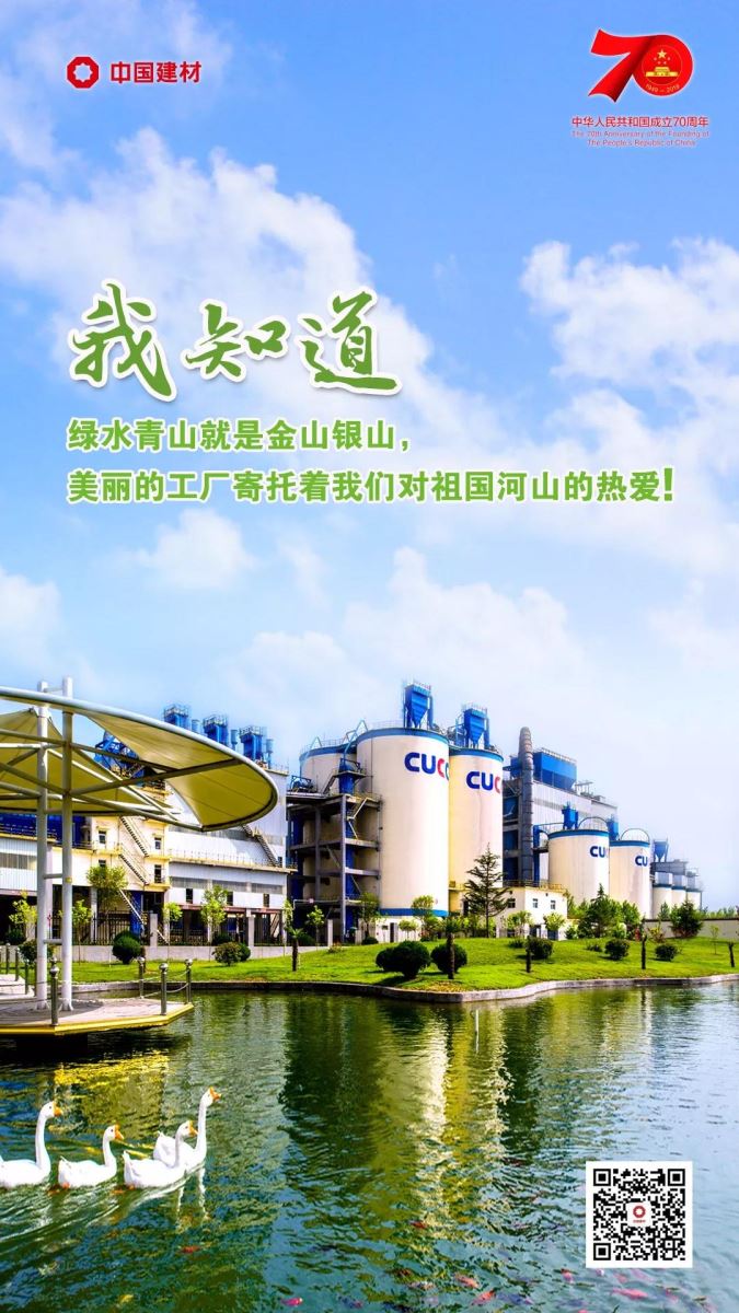 博天堂(918.com)官网-918博天堂,让你更杰出