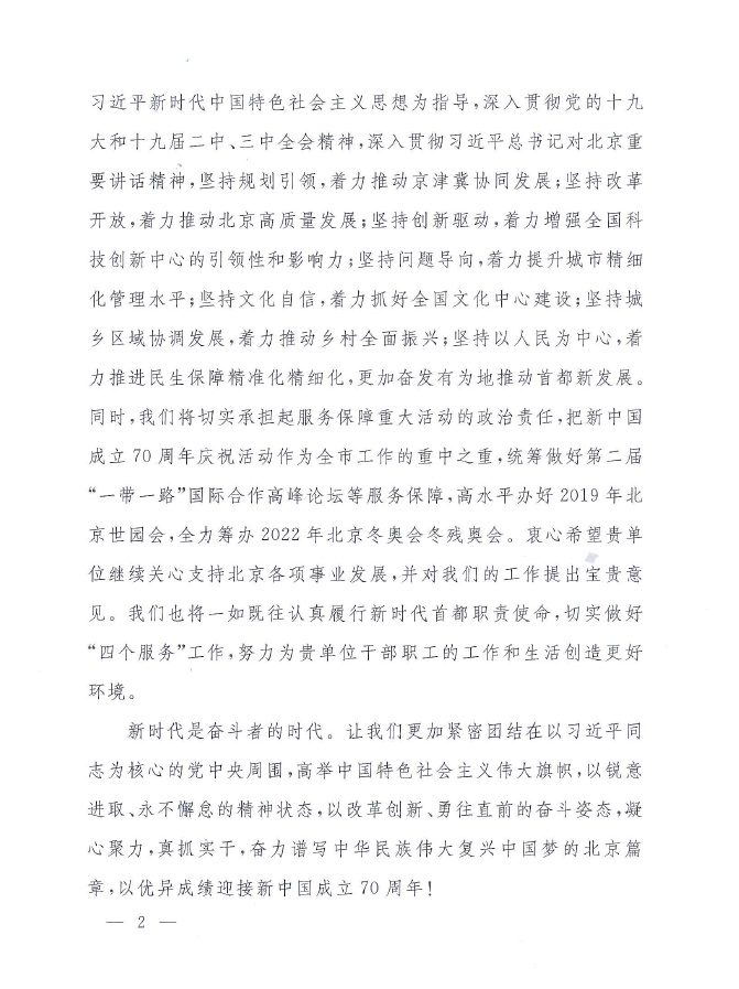 博天堂(918.com)官网-918博天堂,让你更杰出