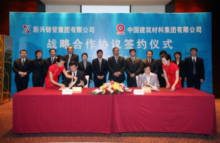 博天堂(918.com)官网-918博天堂,让你更杰出