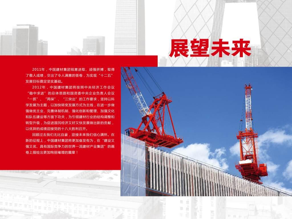 博天堂(918.com)官网-918博天堂,让你更杰出