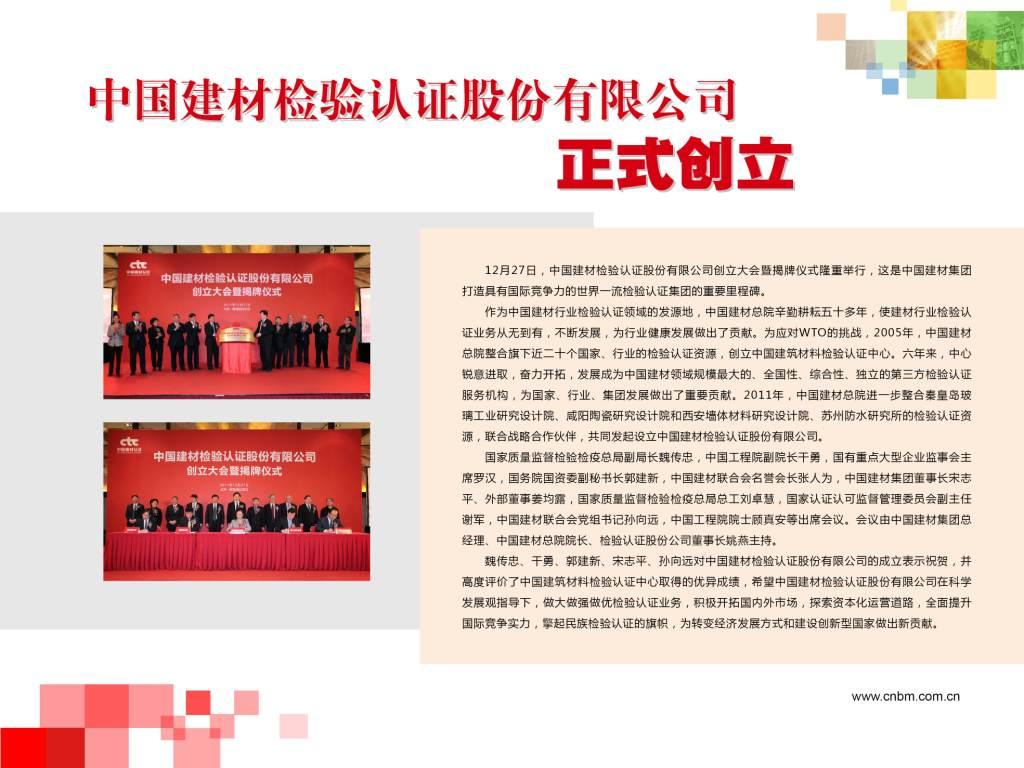 博天堂(918.com)官网-918博天堂,让你更杰出