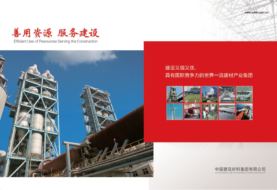 博天堂(918.com)官网-918博天堂,让你更杰出