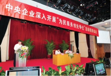 博天堂(918.com)官网-918博天堂,让你更杰出