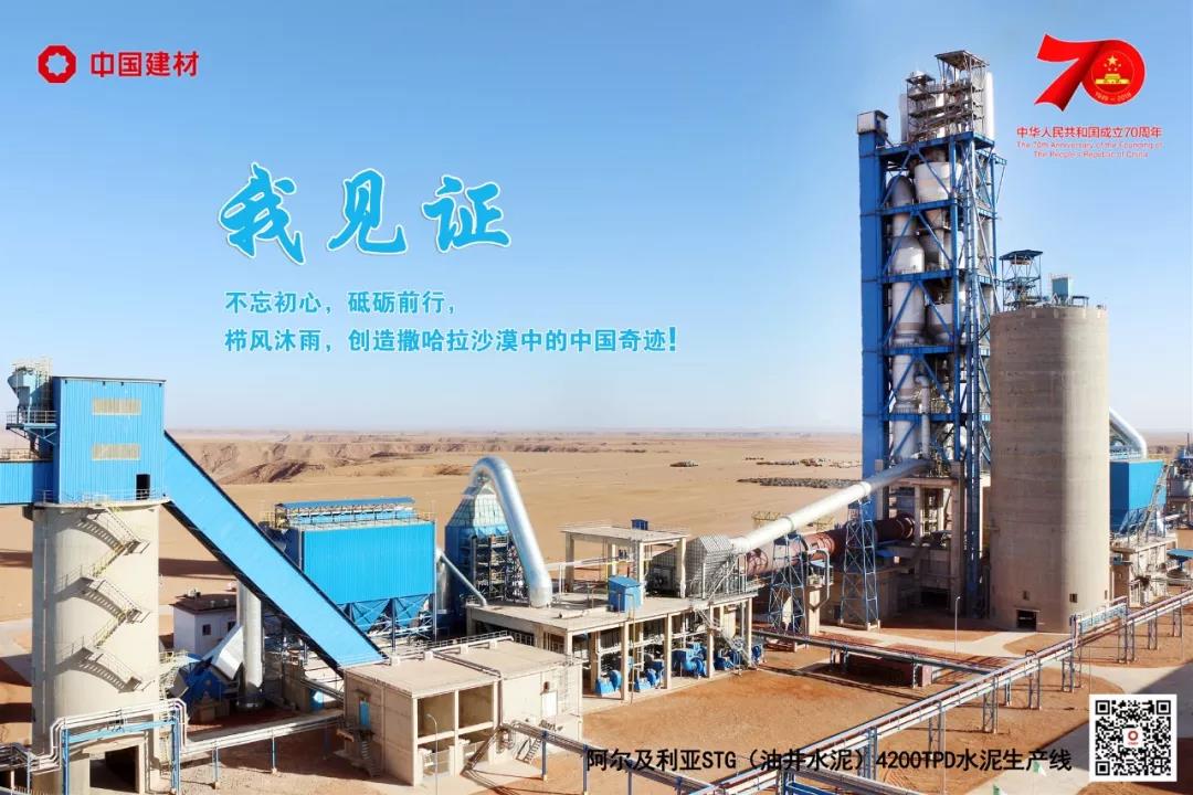 博天堂(918.com)官网-918博天堂,让你更杰出