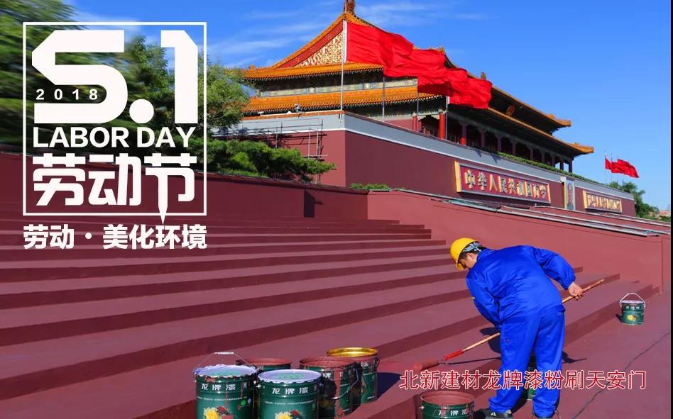 博天堂(918.com)官网-918博天堂,让你更杰出