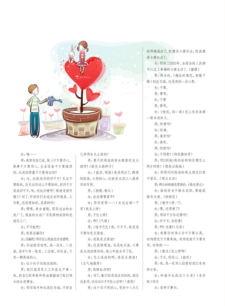 博天堂(918.com)官网-918博天堂,让你更杰出