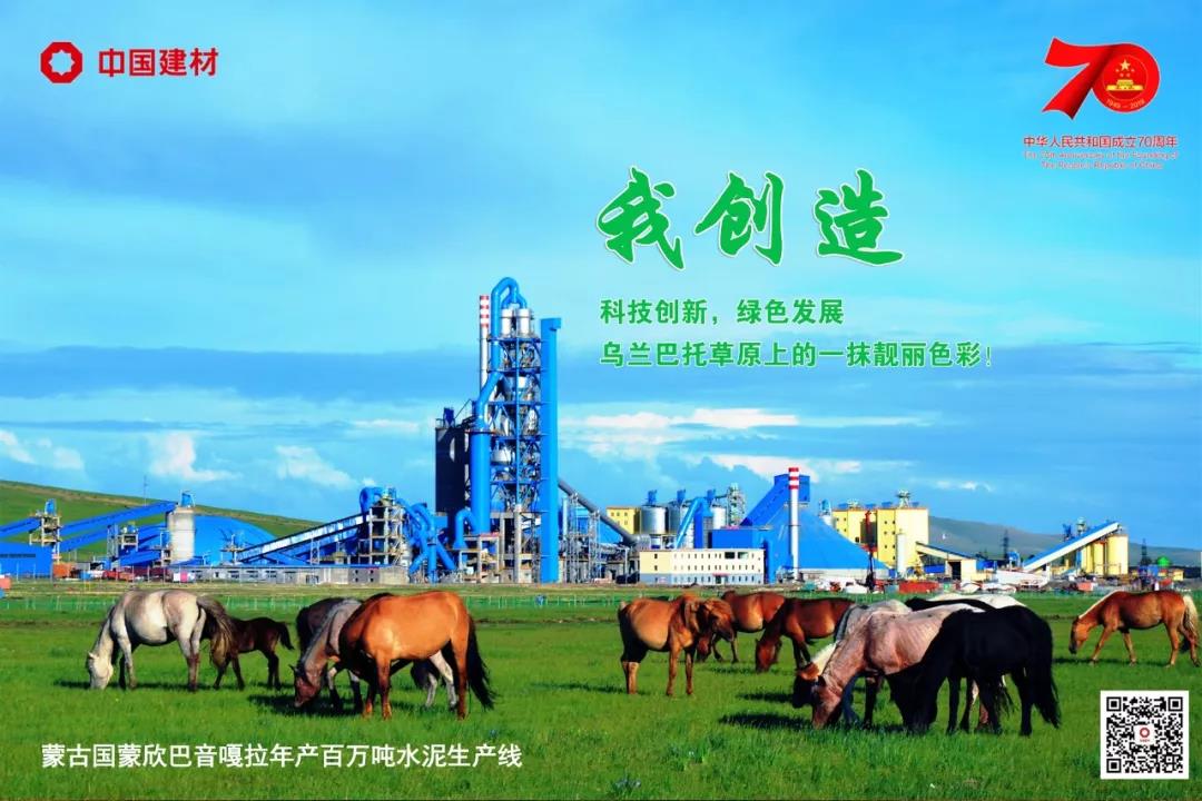 博天堂(918.com)官网-918博天堂,让你更杰出