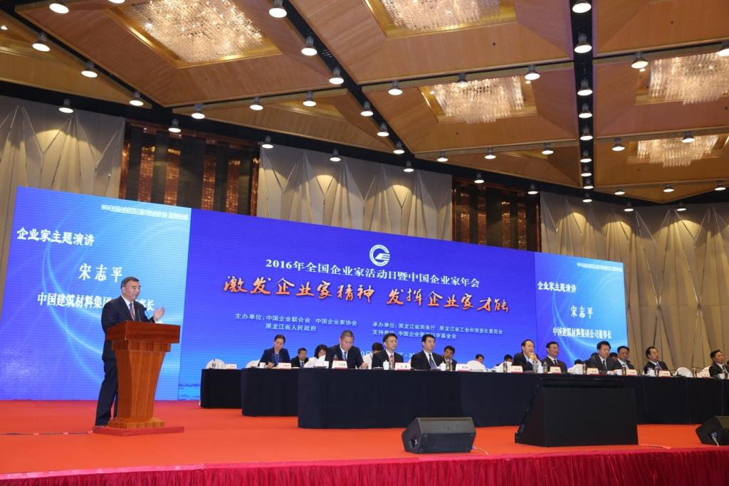 博天堂(918.com)官网-918博天堂,让你更杰出