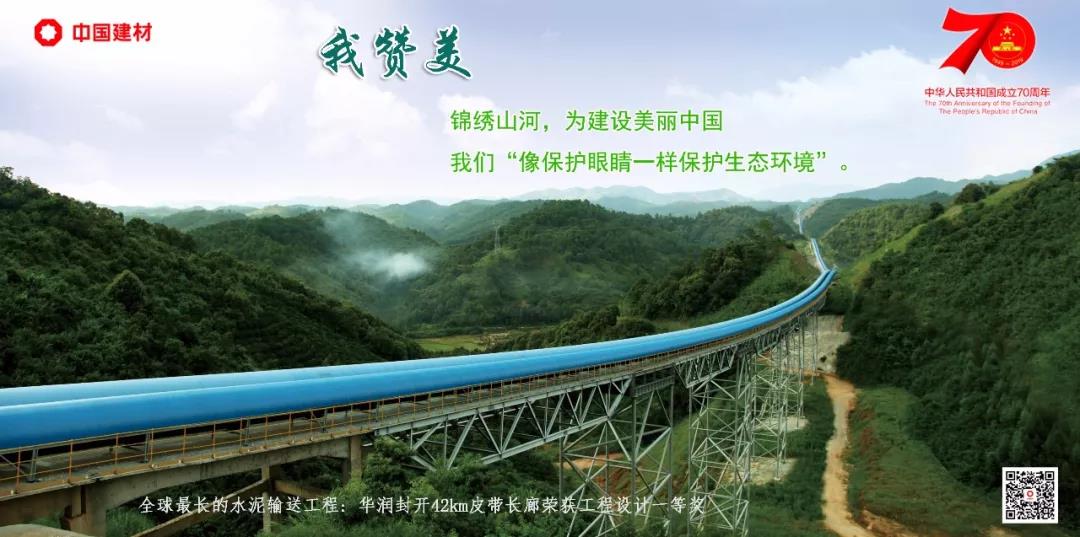 博天堂(918.com)官网-918博天堂,让你更杰出