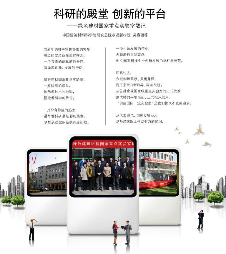 博天堂(918.com)官网-918博天堂,让你更杰出