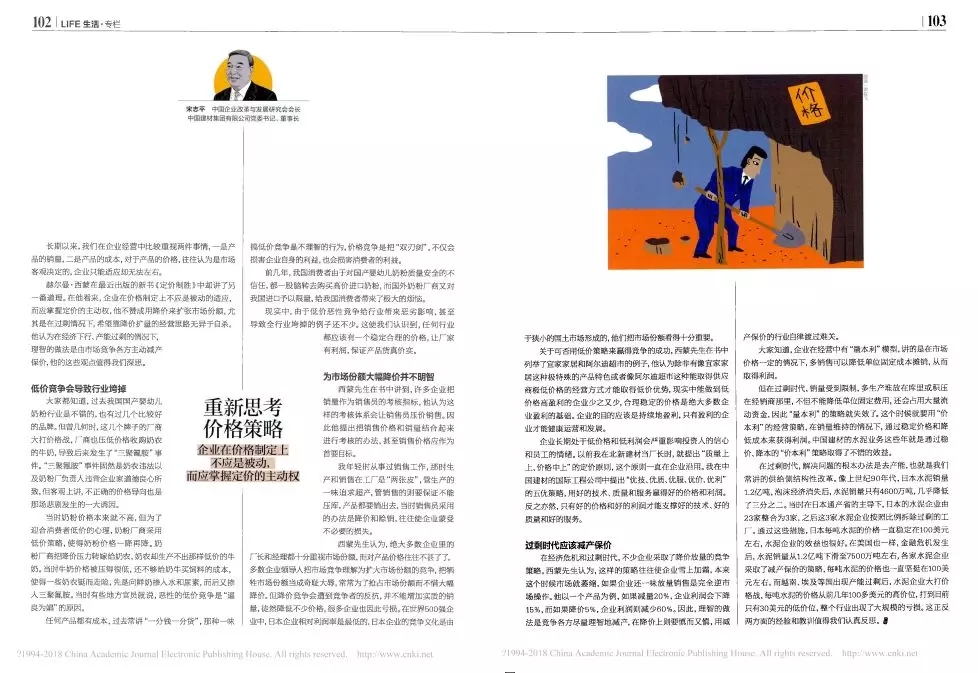 博天堂(918.com)官网-918博天堂,让你更杰出