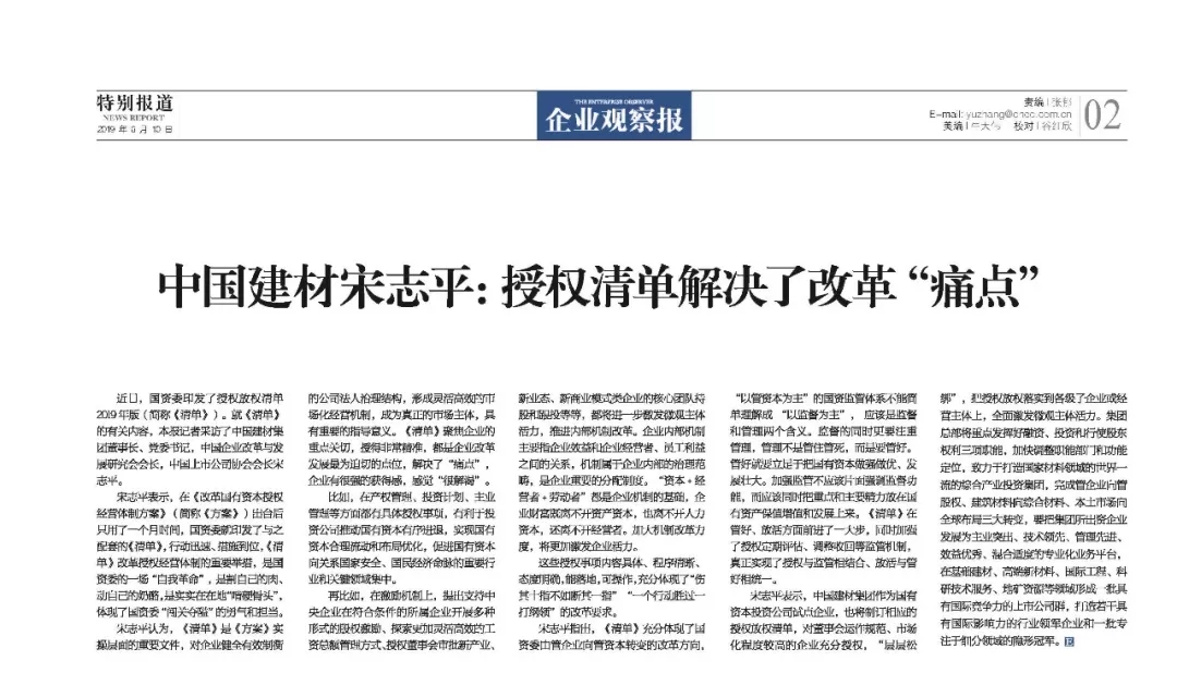 博天堂(918.com)官网-918博天堂,让你更杰出