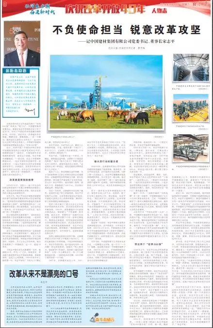 博天堂(918.com)官网-918博天堂,让你更杰出